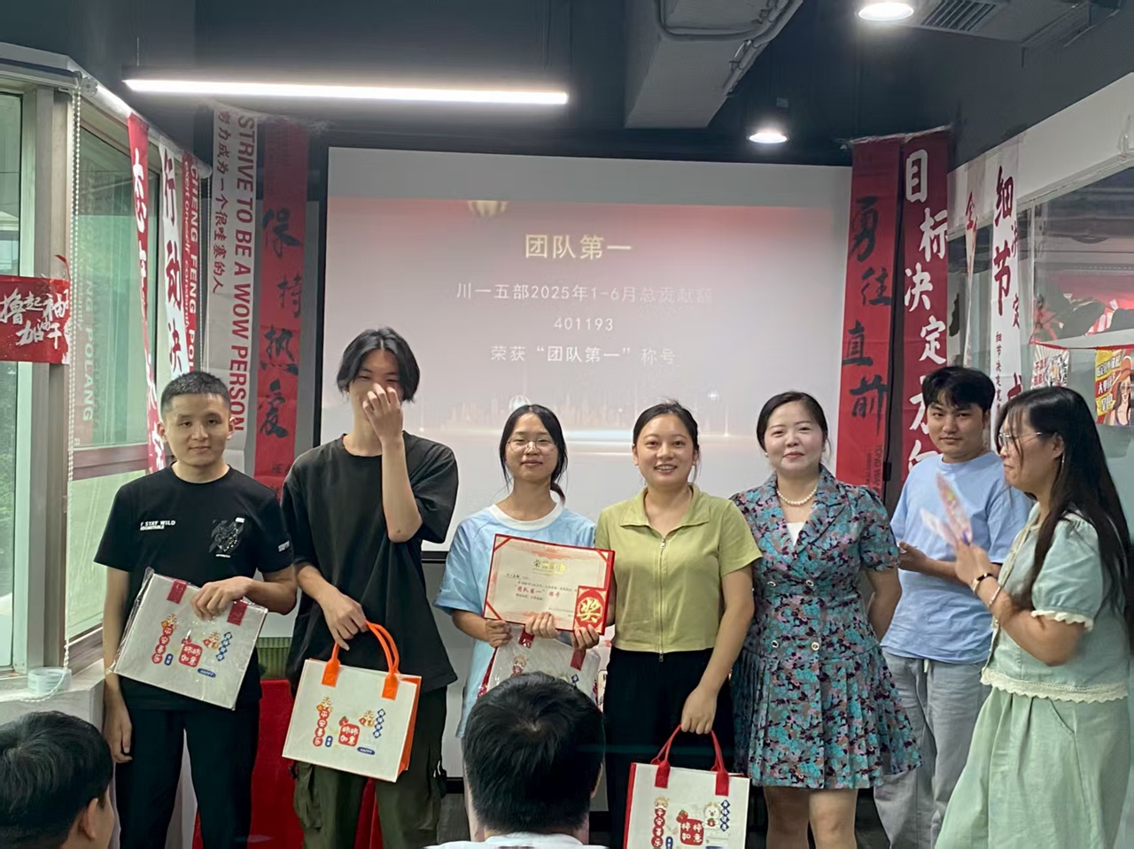 2025.8月川一分公司“年中會活動”