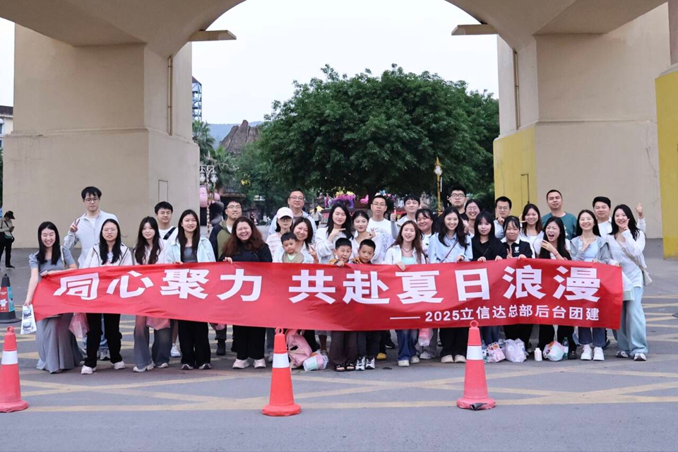 后臺(tái)風(fēng)采