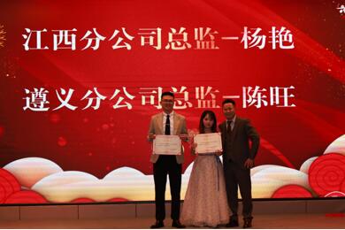 2024集團(tuán)年會(huì)“敘事待發(fā),頂峰相見(jiàn)”